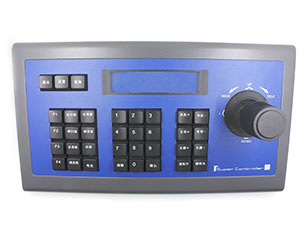 VRS-DV970智能控制鍵盤(pán)