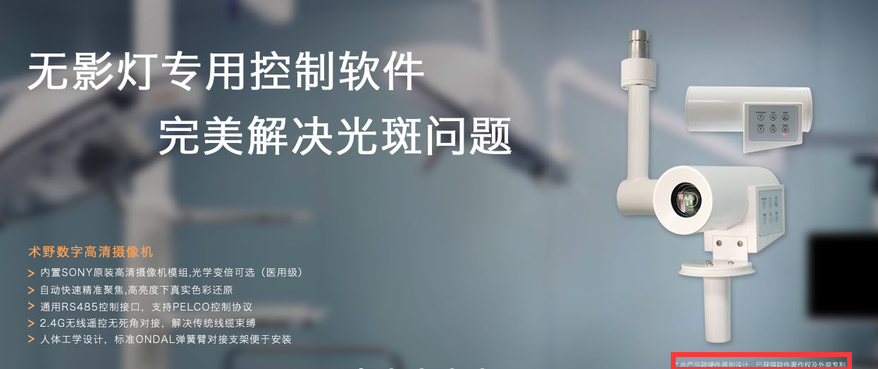 索尼機芯協(xié)議下載