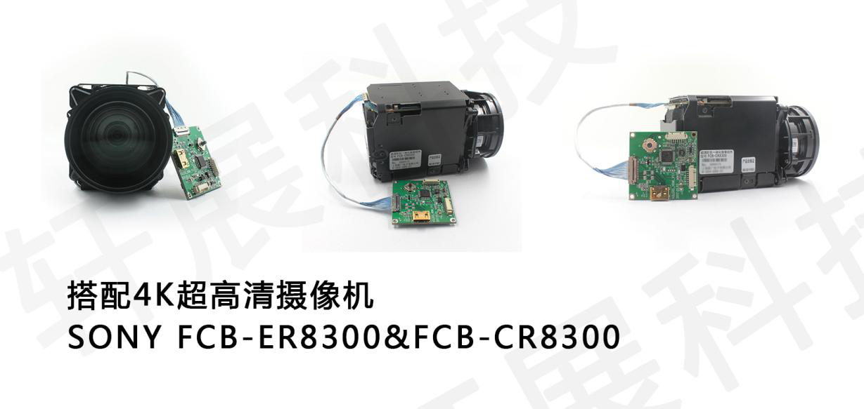 4K HDMI編碼控制板搭配4K超高清攝像機(jī)