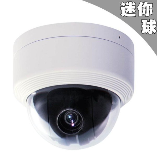 球型攝像機發(fā)展趨勢