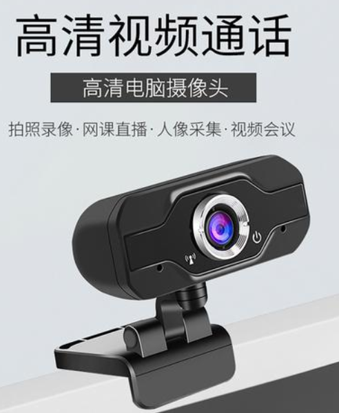 高清攝像機(jī)的原理