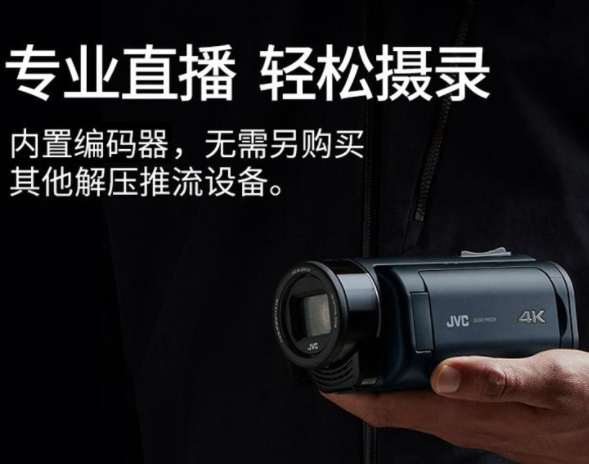 4k超高清控制板選購哪個(gè)品牌？SONY索尼超高清攝像機(jī)多少錢？