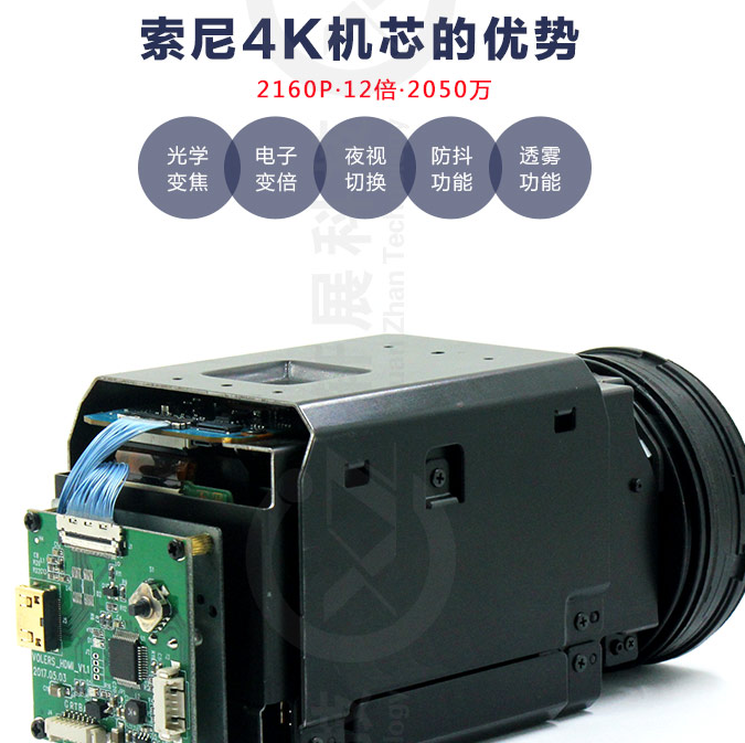 高清攝像機機芯產(chǎn)品外形設計圖-Sony攝像機機芯產(chǎn)品圖片