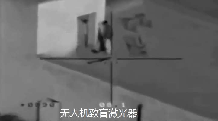 無(wú)人機(jī)致盲激光器