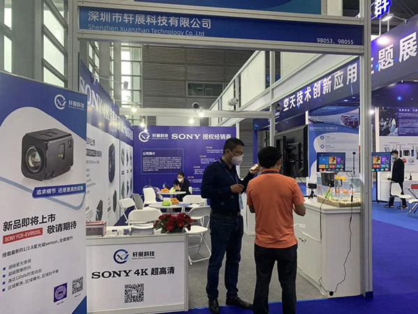 sony攝像機(jī)模組亮相2022海博會(huì)