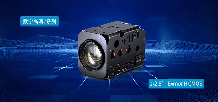 SONY 數(shù)字高清7系列攝像機