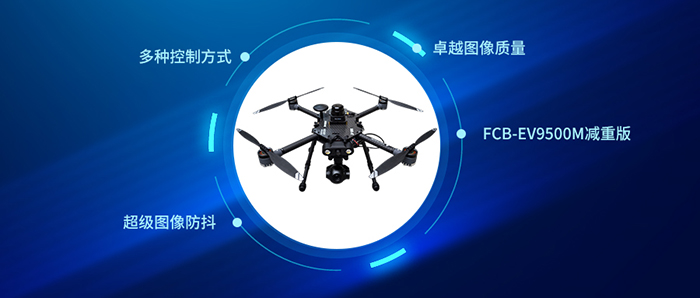 無人機(jī)吊艙