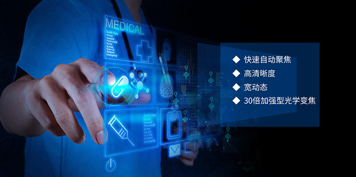 FCB-EV9500L的技術(shù)優(yōu)勢