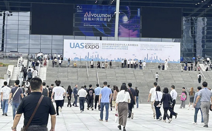 2024年深圳國(guó)際無(wú)人機(jī)展覽會(huì)