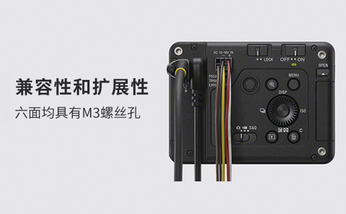 SONY ILX-LR1可擴(kuò)展全畫幅遠(yuǎn)程遙控相機(jī) SONY ILX-LR1可擴(kuò)展全畫幅遠(yuǎn)程遙控相機(jī)