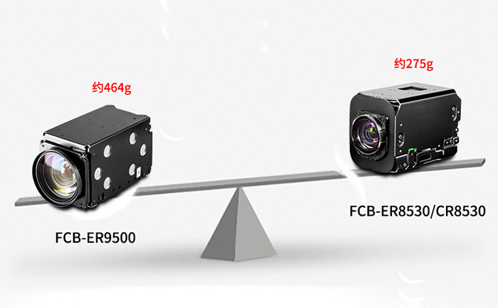 FCB-ER8530對(duì)比FCB-ER9500