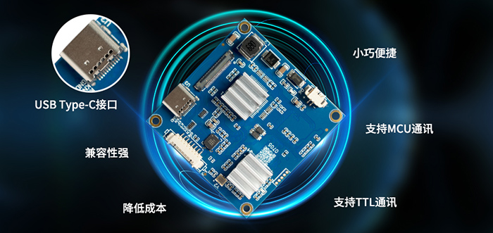USB3.0編碼采集模塊技術(shù)優(yōu)勢