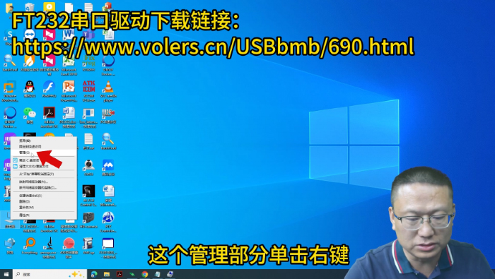 LVDS轉(zhuǎn)USB3.0編碼采集模塊串口驅(qū)動(dòng)下載
