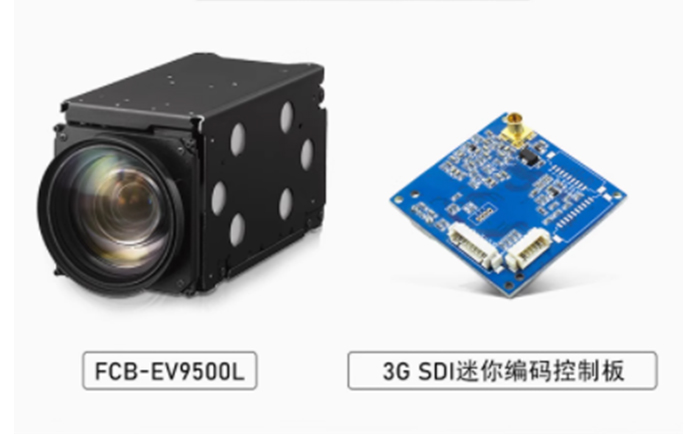 FCB-EV9500L 3G-SDI實(shí)時(shí)輸出方案