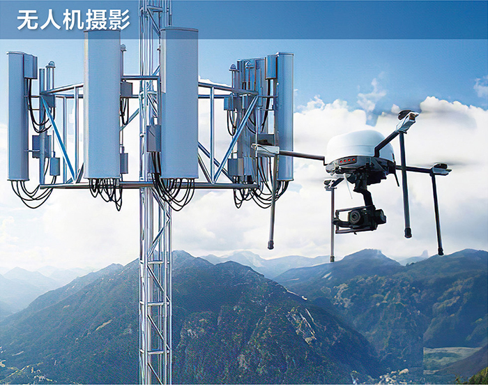 無人機攝影攝像頭模塊