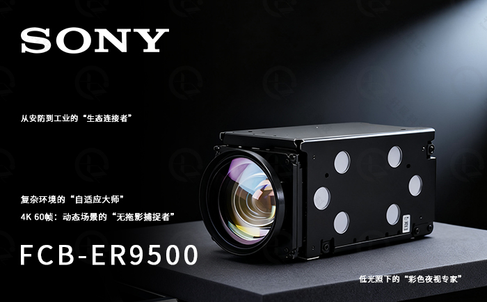 FCB-ER9500 FCB-ER9500