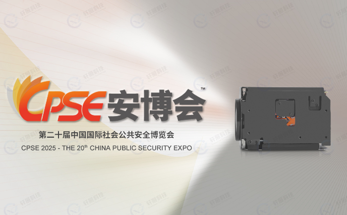 FCB-EV9520L亮相2025CPSE安博會 FCB-EV9520L亮相2025CPSE安博會