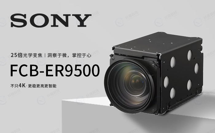 FCB-ER9500 FCB-ER9500