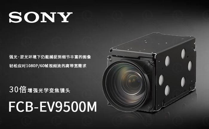 FCB-EV9500M FCB-EV9500M