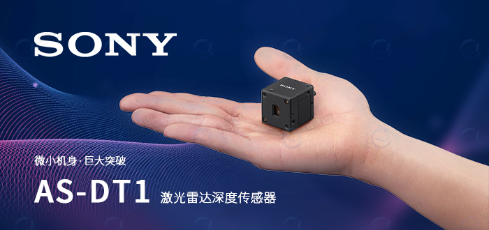 索尼AS-DT1 索尼AS-DT1