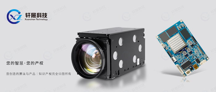 FCB-ER9500+4KP60 AI網(wǎng)絡(luò)編碼控制板 FCB-ER9500+4KP60 AI網(wǎng)絡(luò)編碼控制板